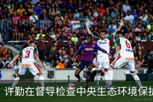 许勤在督导检查中央生态环境保护督察整改工作并巡河时强调 忠诚践行习近平生态文明思想 奋力谱写美丽中国建设龙江新篇章